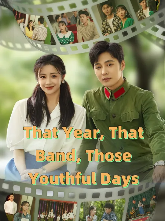 That Year, That Band, Those Youthful Days